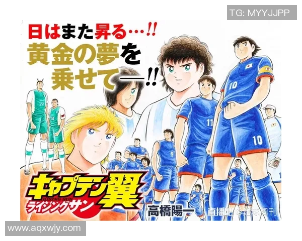 中国足球明星漫画展现绿茵场上的传奇与梦想,描绘他们的奋斗与荣耀人生 中国足球明星漫画展现绿茵场上的传奇与梦想,描绘他们的奋斗与荣耀人生